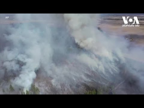 ხანძარი ჩერნობილში