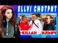 ELLVI смотрит Сколько стоит шмот? Ильич! T-Killah! Илья Соболев! YanGo!