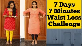 Must try waist reducing workout for women in tamil