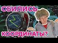 Не верно отображаются координаты на часах Garmin?