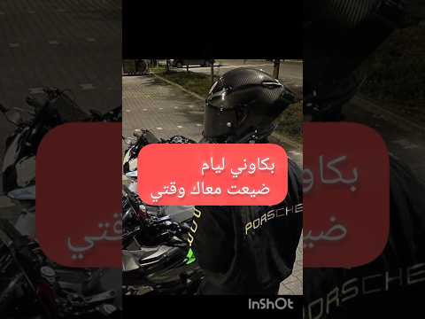 البرية لي لحقة راي جزائري Tgv Funny