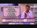 Belspel-deelneemster wordt hard gef()ckt