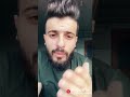 يا غايب ليه ما تسأل