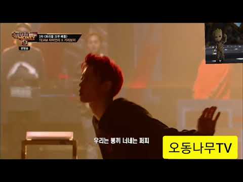 쇼미더머니9 스카이민혁&조순영&노아주다 3차 예선|트리플 크루대전