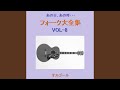 我が良き友よ (オルゴール)