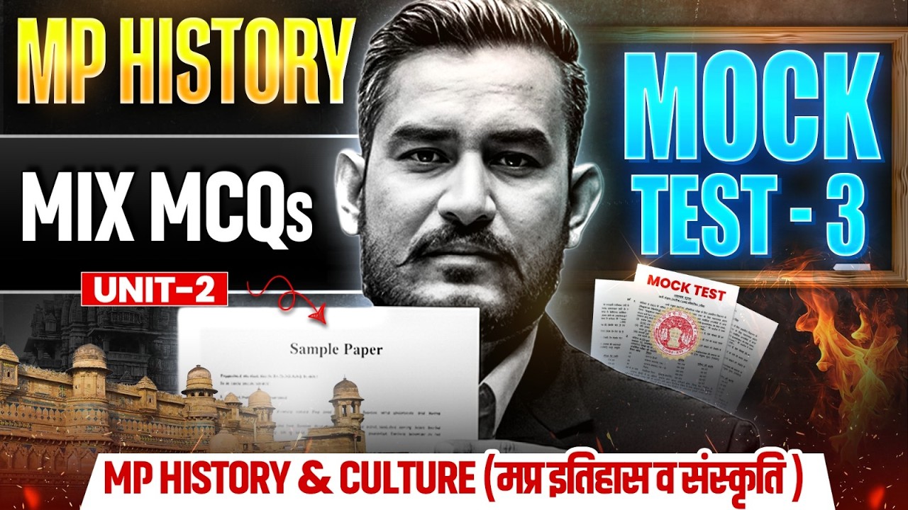 MT-03 Mixed MCQs - MPPSC Unit 2 MP History & Culture | MPGK MPPSC MPESB MPSI