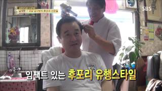 백년손님-자기야(함익병,남재현,김소현) 130718 #11(12)