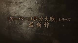 スーパーロボット大戦 X - ゲームプレイ予告編 (PS4/PS4 Pro/PSVITA) screenshot 1