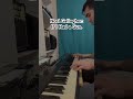 Noel Gallagher - If I Had A Gun Piano cover #piano #pianocover #oasis #foryou #cover #music #trend