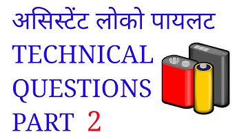 technical questions part 2||rrb alp sllybus/railway exam preparation hindi