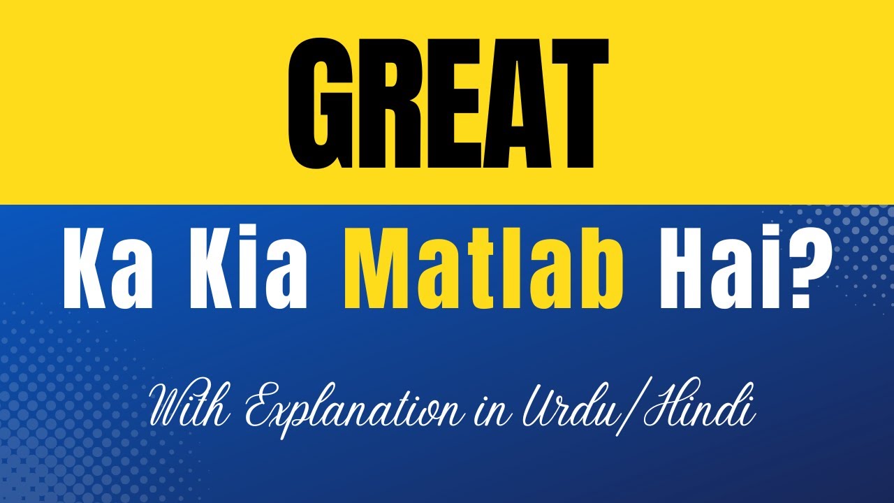 Great Meaning in Urdu |'Great Ka Kia Matlab Hota Hai'| Urdu/Hindi Explanation Included