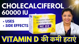 Cholecalciferol Softgel Capsules 60000 IU Uses, Side Effects, Dosage - Vitamin D3 Granules Benefits screenshot 5