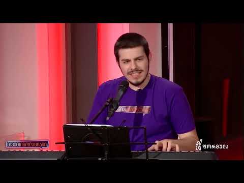 გადაცემა თვითიზოლაციაში ჩვენთვის მოძღვნილი საყვარელი სიმღერა