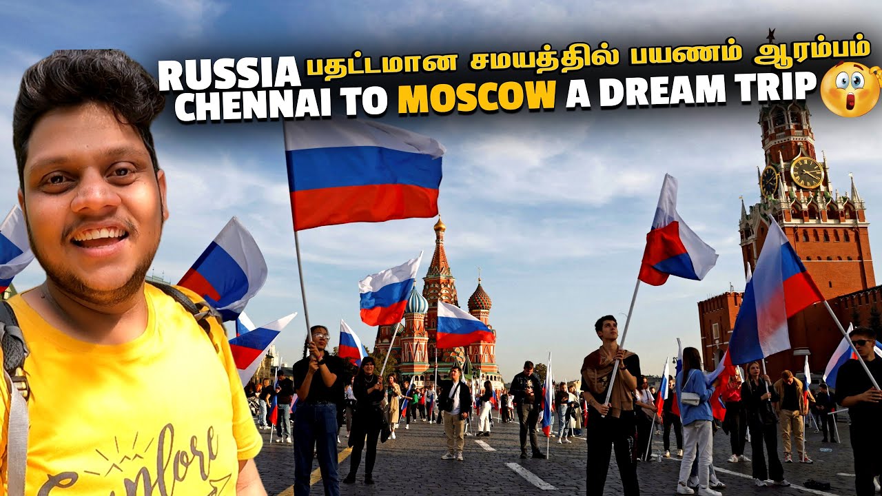 பதட்டமான சமயத்தில் Russia பயணம் ஆரம்பம் | Russia Ep 1