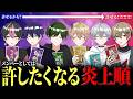 【ito】絶対知られちゃいけない価値観がバレました。。。