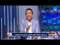 الاهلي ومستوى الزمالك وصراع الدوري مع احمد ميرغني وأحمد فوزي