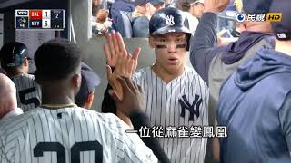 20190814MLB洋基15連勝金鶯 赫曼7局失2分好投獨居勝投王