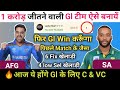 3rd ODI:AFG🇦🇫 vs SA 🇿🇦 Dream11 Team Prediction | Afganistan vs South Africa| Jackpot GL Team