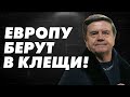 🔥ЕВРОПЕЙЦЫ ВЗДРОГНУЛИ! Почему Запад поставил задачу наступать? Это ли финал войны? @A.Shelest