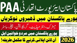 Pakistan Airports Authority Jobs 2026  How To Apply For Paa Jobs 2026  Latest Government Jobs 2026