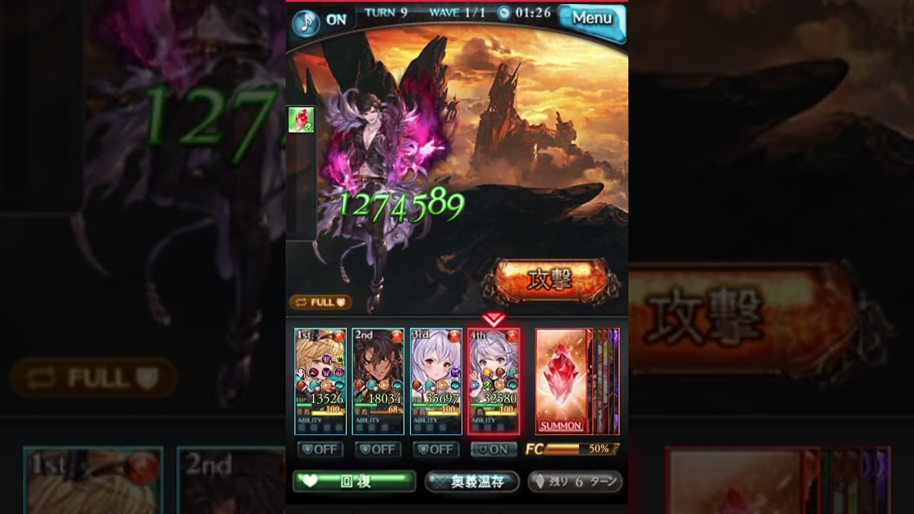 【グラブル / GBF】楽園崩壊 無課金マグナ火編成  行動封印で予兆処理を2ターンに分けて対応可【ベリアルHL前提クエスト】