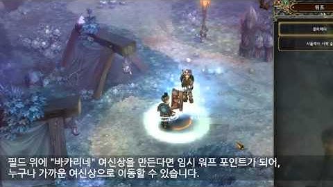 Tree of Savior Brasil | Highlander, Dievdirbys, Ranger e Oracle