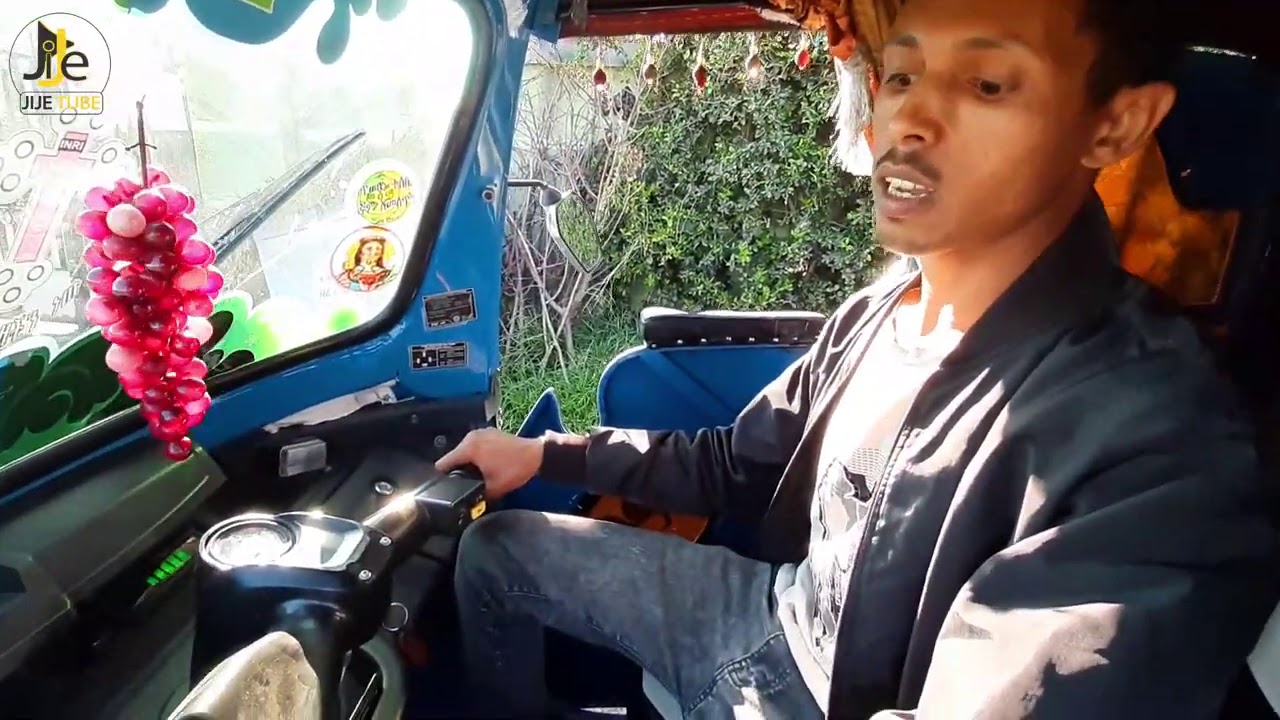 Tvs ባጃጅ አነዳድ 1 how to drive Tvs bajaji #ethiopia limimid