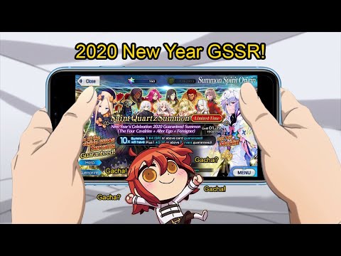 【fgo】it's-time-for-the-2020-new-year-gssr!-[na]
