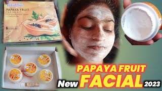 Papaya fruit facial kit | Papaya facial kaise karen | facial for skin brightening | step by step