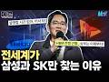 삼성전자와 SK하이닉스의 HBM 전쟁