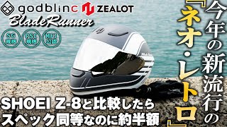 ヘルメット Feldy ヘルメット Feldy ヘルメット Feldy ヘルメット Feldy ヘルメット