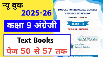 निदानात्मक मॉड्यूल कक्षा 9 अंग्रेजी पेज 50 से 57 | Remedial module class 9 English page 50 to 57 tak