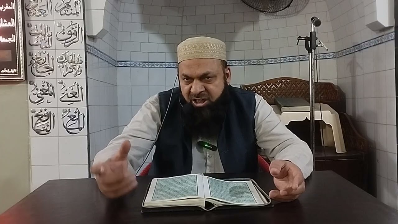 تفسیر سورۃ الجاثیۃ آیت 16مفسر قرآن مولانا حکیم عثمان غنی 