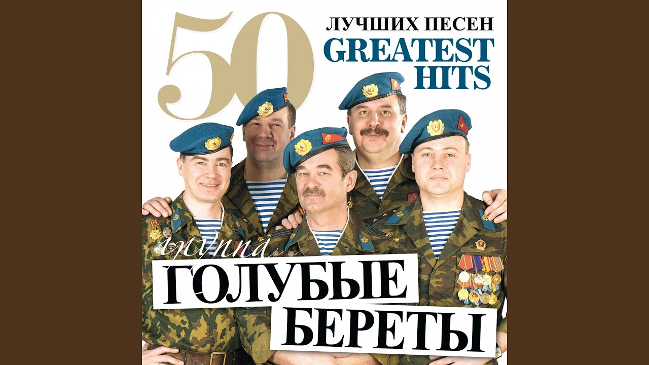 Груз 200 машина военная
