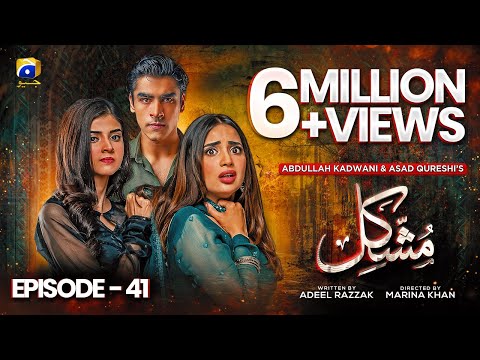 Mushkil Mega Episode 41 Eng Sub Saboor Ali Khushhal Khan Zainab Shabbir 28th Aug 2022 
