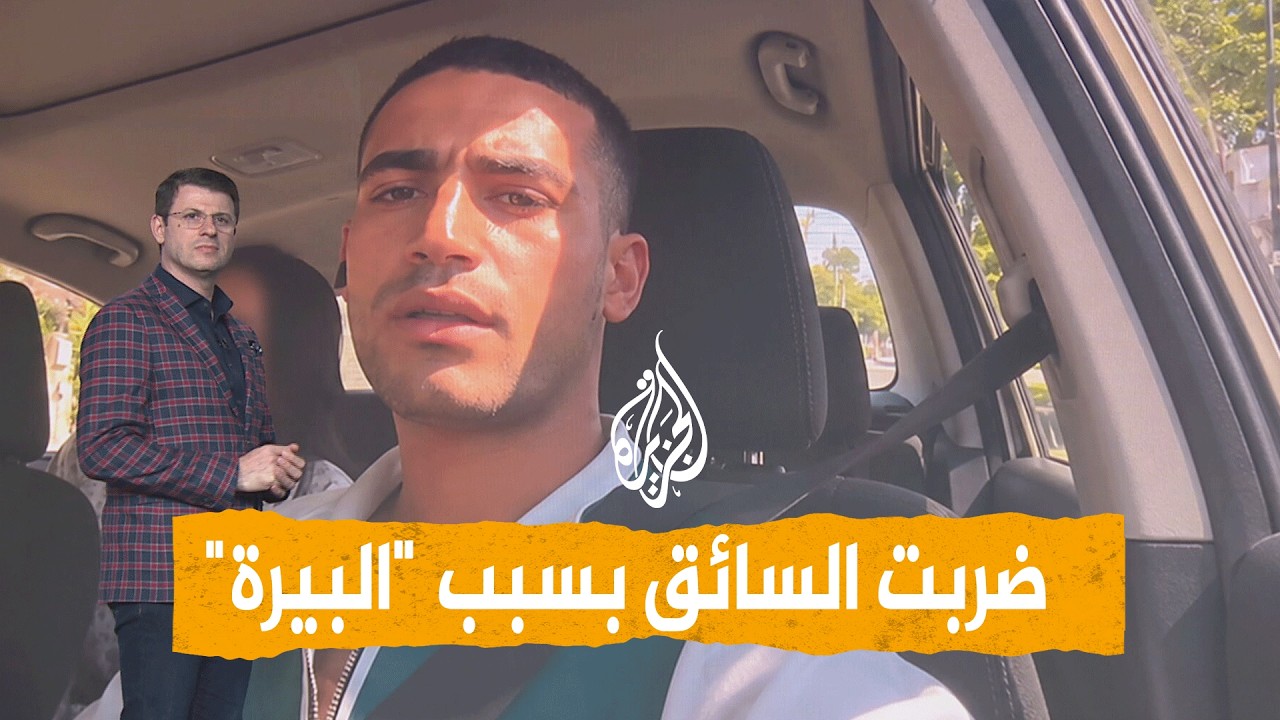 ����� - ����� ���� -������- �� ����� ����� ������ ������� �������.. �� ����ɿ
 - نشر قبل 21 دقيقة