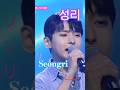 #성리(ソンリ)×juni |전주만으로도 막 심장이 뛰는 노래죠🎵 |바람 바람 바람(風 ,風 ,風)|ダンスも歌も全部上手だよ 🍑ソンリ&ジュニだから ! | #ソンリ🍑