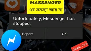 Messenger Keep Stopping? Try this method. screenshot 3