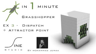 Grasshopper in 1 minute  - EX 3 - Dispatch + Attractor point