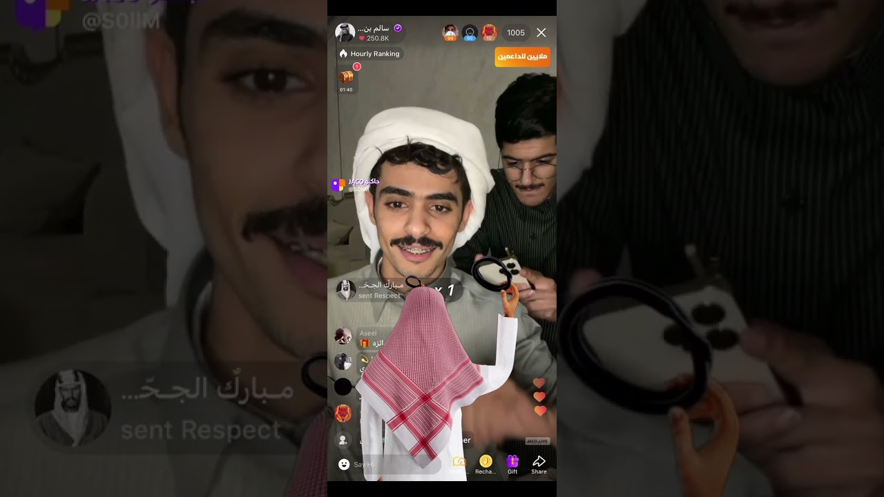 ‏بث سالم بن جديع تاريخ 16/11/2024 - الجزء الاول ( الجولة الرسمية )