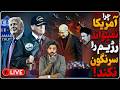 فوری امارات همین الان اسکله جزیره قشم را بمباران کرد دست رد کویت و عربستان به سینه آمریکا شب 68م