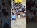 Ye Bachha Alag H 😄 #school #schoollife #friends #classroom #teacher #fun #chess #trending