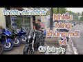 |Dương motor| Hàng loạt siêu phẩm ae  chờ đón đã về,chỉ có trong clip này