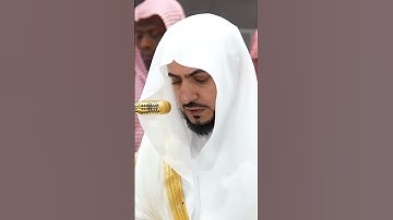 سورة الفاتحة | الشيخ #الوليد_الشمسان