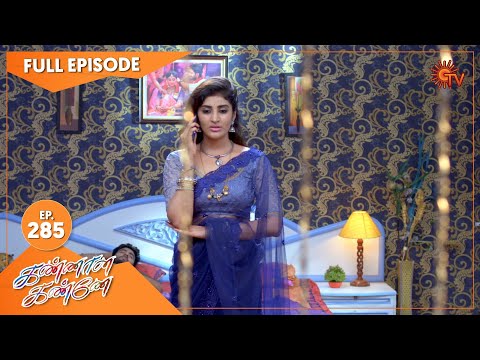 Kannana Kanne - Ep 285 | 08 Oct 2021 | Sun TV Serial | Tamil Serial