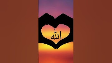 #duet #اكسبلور #المصحف #القرآن_الكريم  القران الكريم