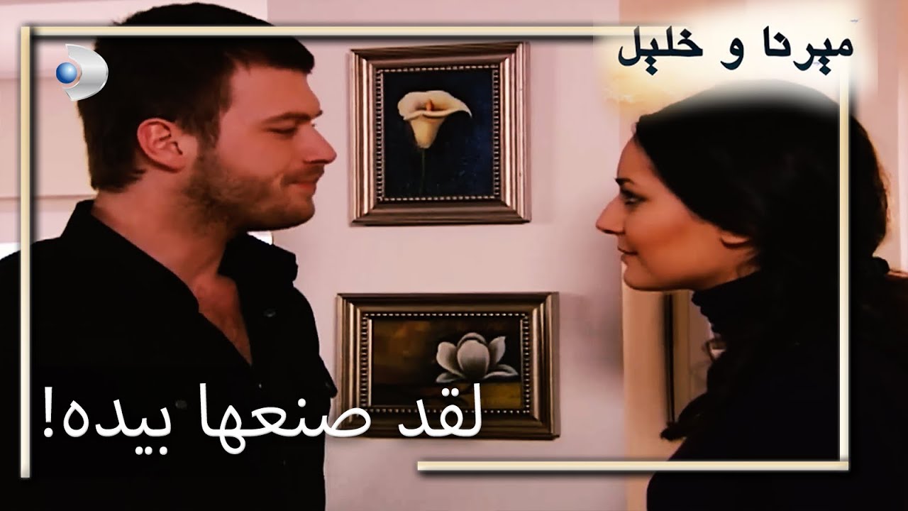 خليل يجهز مفاجأة لمنكشة! - كليب خاص بنفسجي وهليل