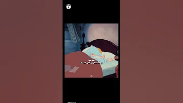 منبه الاستيقاظ باكرا 
