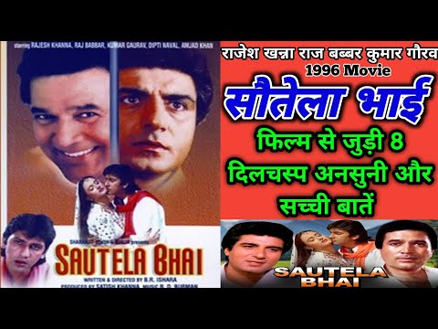 sautela bhai rajesh khanna biography