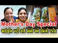 Mothers day special       mothers day   vlog 52